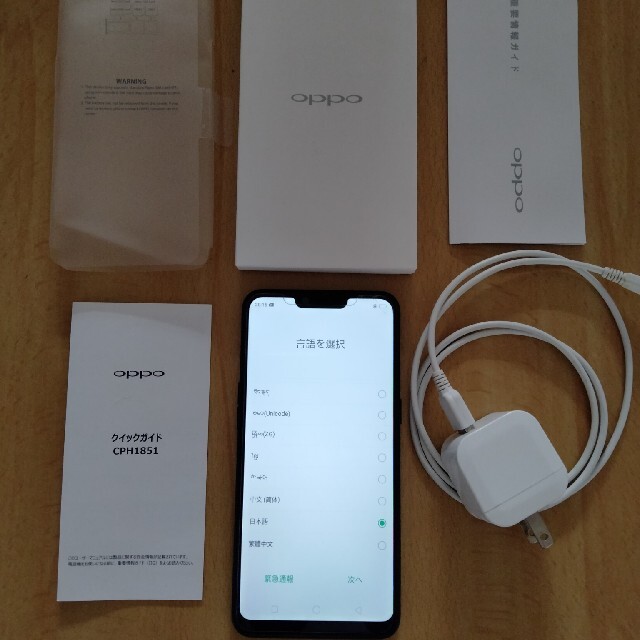 ＳＩＭフリースマホ OPPO R15 NEO