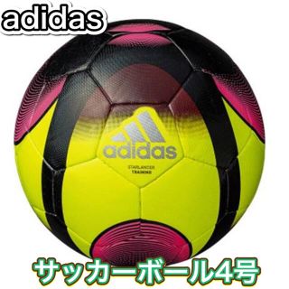 アディダス(adidas)のadidas アディダス サッカーボール4号 トレーニング イエロー(ボール)