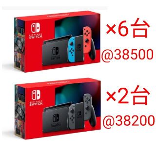 ニンテンドースイッチ(Nintendo Switch)の【新品】Nintendo Switch 本体 ネオン6台グレー2台(家庭用ゲーム機本体)