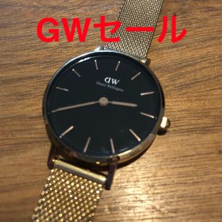 ダニエルウェリントン(Daniel Wellington)の【ダニエル ウェリントン】 28mm ブラック(腕時計)