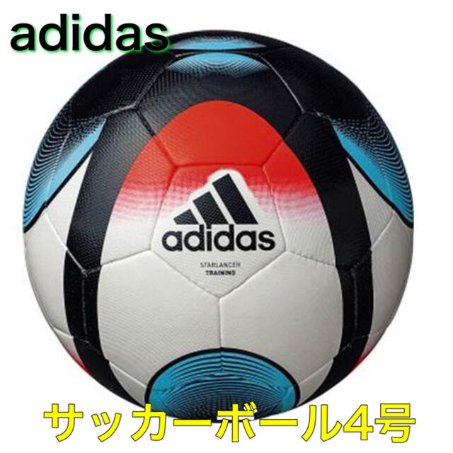 adidas(アディダス)のadidas アディダス サッカーボール 4号 ホワイト トレーニング スポーツ/アウトドアのサッカー/フットサル(ボール)の商品写真