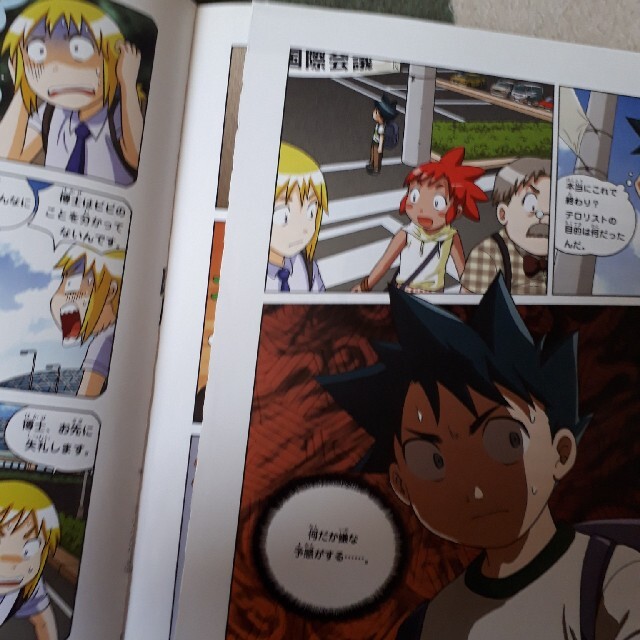 サバイバル シリーズ 科学漫画 5冊セットの通販 by luna's shop サバイバル シリーズ 科学漫画 5冊セットの通販 by luna's shop