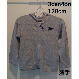 サンカンシオン(3can4on)の【3can4on】フードパーカー 薄手 120(ジャケット/上着)