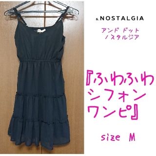 &.ﾉｽﾀﾙｼﾞｱ『ふわふわシフォンワンピ』size M(ひざ丈ワンピース)