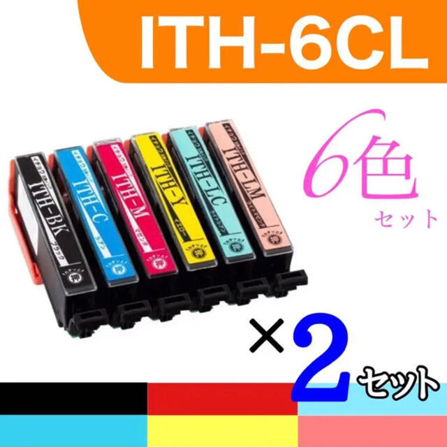 EPSON(エプソン)の【新品未開封】エプソン ITH-6CL 全6色×2 セット 互換インク スマホ/家電/カメラのPC/タブレット(PC周辺機器)の商品写真