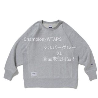 ダブルタップス(W)taps)のChampion×WTAPS　スウェットシャツ　シルバーグレー　XL(スウェット)