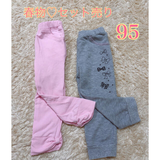 西松屋(ニシマツヤ)のガルボチョコ様専用♡  春物　女の子　パンツ　スエット　2点　セット　95 キッズ/ベビー/マタニティのキッズ服女の子用(90cm~)(パンツ/スパッツ)の商品写真