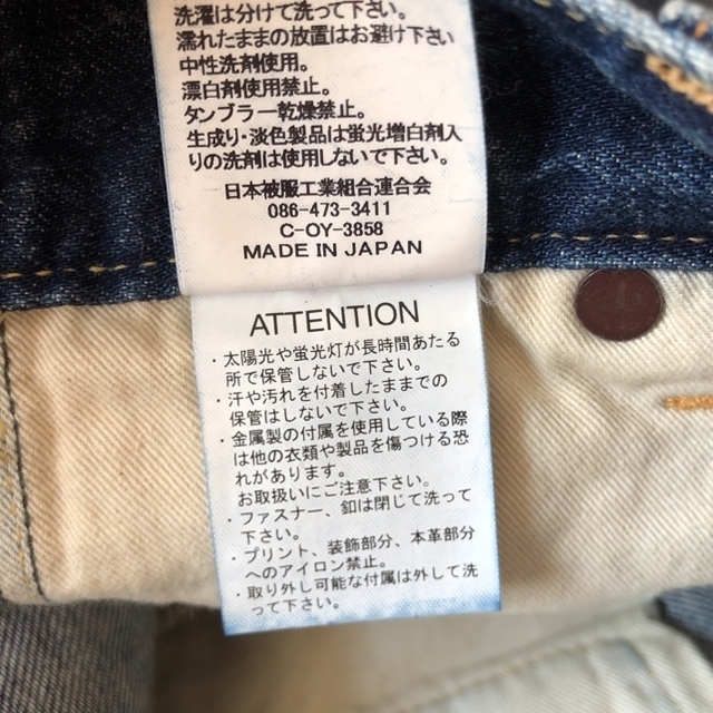 JOHNBULL(ジョンブル)の未使用 ジョンブル 日本製 サイドパッチジーンズ Sサイズ テーパード デニム レディースのパンツ(デニム/ジーンズ)の商品写真