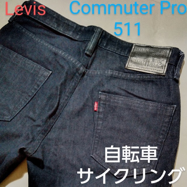 Levi S Levis Commuter Pro 511 自転車 デニムパンツ 30 32の通販 By Fril Shop リーバイスならラクマ