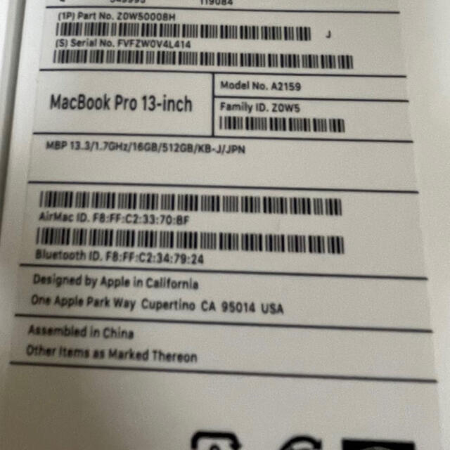 お得NEW Apple - MacBook Pro 13 2019 i7 1.7GHz スペースグレイの通販 by giant's｜アップルならラクマ 即納通販
