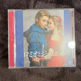 ロミオとジュリエット CD 宝塚星組(ミュージカル)