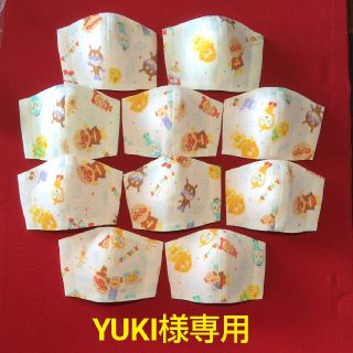 YUKI様専用(その他)