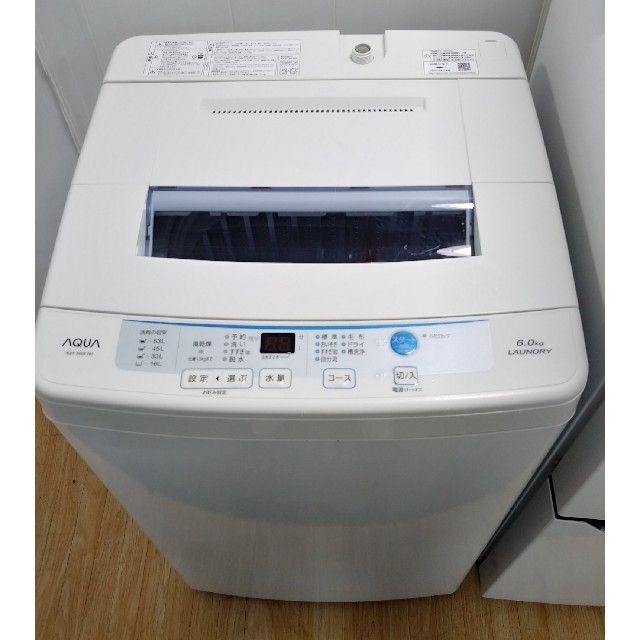 冷蔵庫 洗濯機 大きめサイズセット ホワイトデザイン シンプルライフ 冷蔵庫 洗濯機 大きめサイズセット ホワイトデザイン シンプルライフ