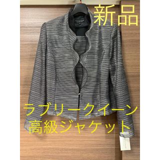 プラステ 結婚式の通販 100点以上 Plstを買うならラクマ プラステ 結婚式の通販 100点以上 Plstを買うならラクマ