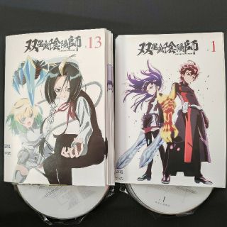 双星の陰陽師の通販 300点以上 フリマアプリ ラクマ 双星の陰陽師の通販 300点以上 フリマアプリ ラクマ