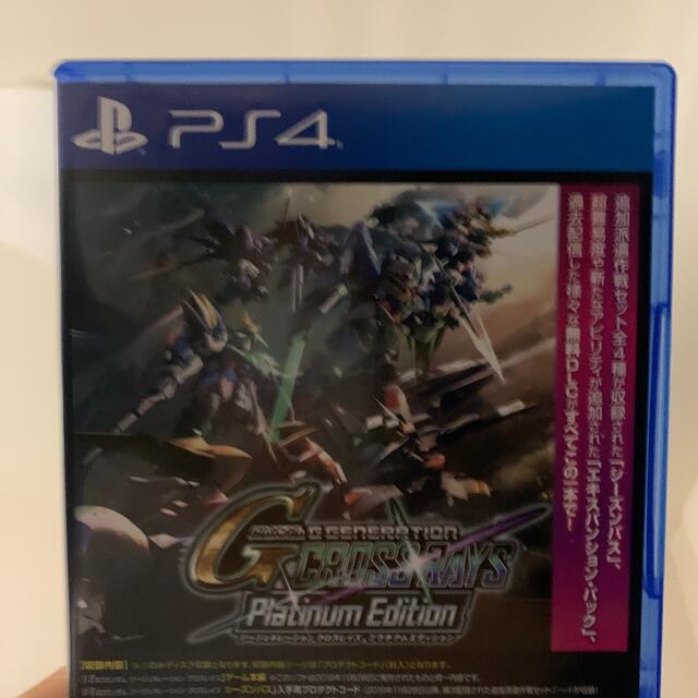 SDガンダム ジージェネレーション クロスレイズ プラチナムエディション PS4 エンタメ/ホビーのゲームソフト/ゲーム機本体(家庭用ゲームソフト)の商品写真