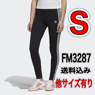 アディダス(adidas)の⚠️値下げ不可⚠️アディダスオリジナルス Ｓサイズ(レギンス/スパッツ)