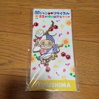 14ページ目 関ジャニ グッズ タレントグッズの通販 30 000点以上 関ジャニ のエンタメ ホビーを買うならラクマ 14ページ目 関ジャニ グッズ タレントグッズの通販 30 000点以上 関ジャニ のエンタメ ホビーを買うならラクマ