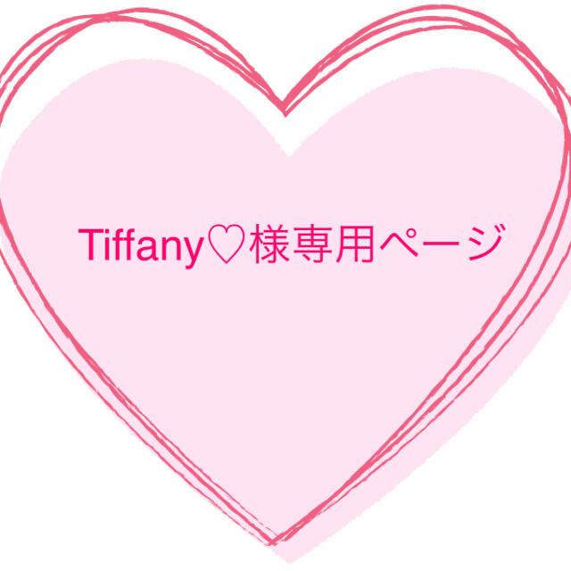 Tiffany♡様専用　上履き キッズ/ベビー/マタニティのキッズ靴/シューズ(15cm~)(スクールシューズ/上履き)の商品写真