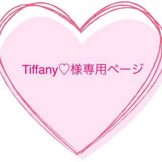 Tiffany♡様専用　上履き(スクールシューズ/上履き)