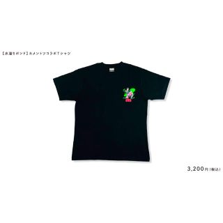 水溜りボンド　カメントツコラボTシャツ(その他)