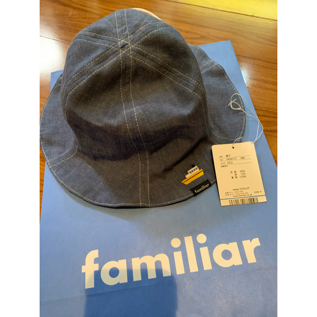 familiar(ファミリア)の専用 キッズ/ベビー/マタニティのキッズ服男の子用(90cm~)(Tシャツ/カットソー)の商品写真