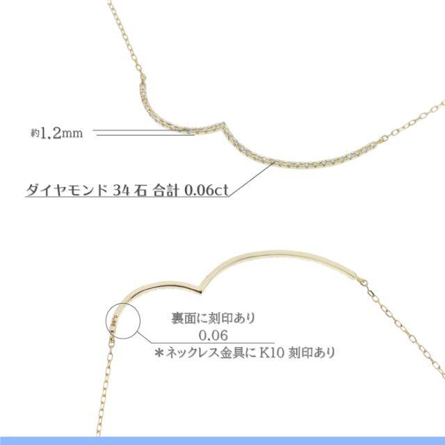 ダイヤモンド曲線ライン デザインネックレス 40cm K10YG