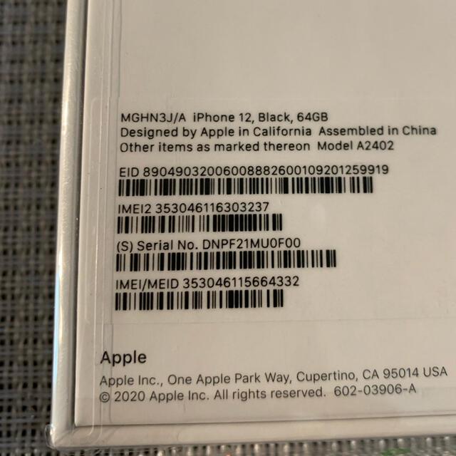 Apple(アップル)の本日まで　新品未開封　iPhone 12 64GB ブラック　SIMフリー スマホ/家電/カメラのスマートフォン/携帯電話(スマートフォン本体)の商品写真