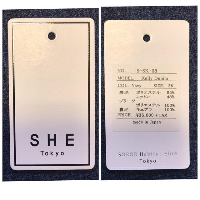 SHE TOKYO /kelly denim 3