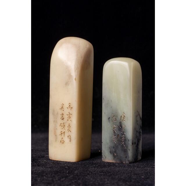 壽山石 雕刻 印材 1