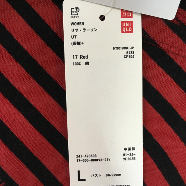 UNIQLO(ユニクロ)の※専用です※ ユニクロ　リサラーソン　長袖　カットソー　Lサイズ レディースのトップス(Tシャツ(長袖/七分))の商品写真