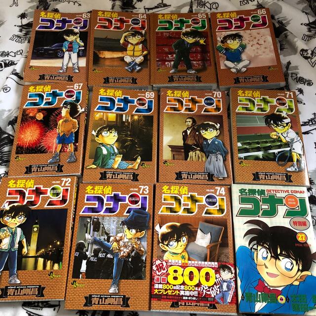 ネイビーシー 名探偵コナン 1~63巻 - 通販 - accueilfrancophonemb.com