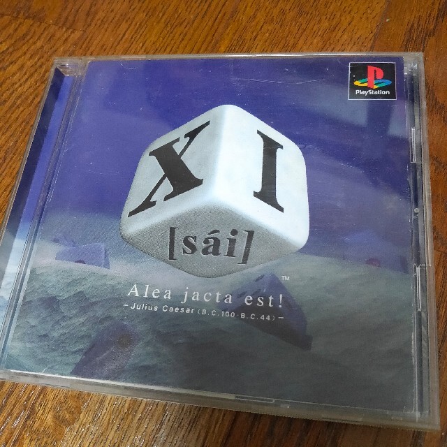 Playstation Psソフト Xi Sai の通販 By 引越前の整理 S Shop プレイステーションならラクマ Playstation Psソフト Xi Sai の通販 By 引越前の整理 S Shop プレイステーションならラクマ