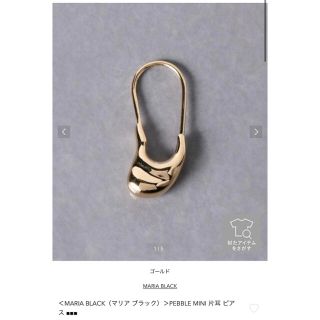 アローズ United Arrows アクセサリー メンズピアス 片耳用 の通販 6点 ユナイテッドアローズのメンズを買うならラクマ アローズ United Arrows アクセサリー メンズピアス 片耳用 の通販 6点 ユナイテッドアローズのメンズを買うならラクマ