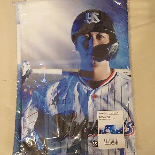 東京ヤクルトスワローズ(トウキョウヤクルトスワローズ)のヤクルトスワローズ 山田哲人 登場ビジョン ハイブリッドタオル 2020 スポーツ/アウトドアの野球(応援グッズ)の商品写真