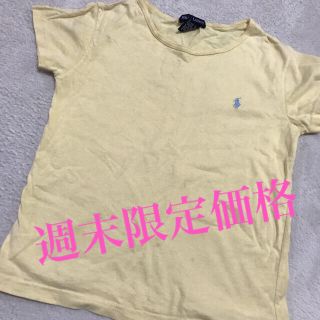 ラルフローレン(Ralph Lauren)のラルフローレン110センチ(Tシャツ/カットソー)