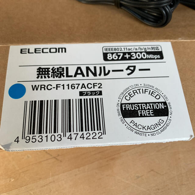 ELECOM WRC-F1167ACF2 スマホ/家電/カメラのPC/タブレット(PC周辺機器)の商品写真