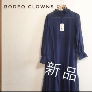 ロデオクラウンズ コーデ マキシワンピース ロングワンピース レディース の通販 21点 Rodeo Crownsのレディースを買うならラクマ ロデオクラウンズ コーデ マキシワンピース ロングワンピース レディース の通販 21点 Rodeo Crownsのレディースを買うならラクマ