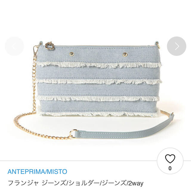 ANTEPRIMA(アンテプリマ)のきなこ様専用 レディースのバッグ(ショルダーバッグ)の商品写真