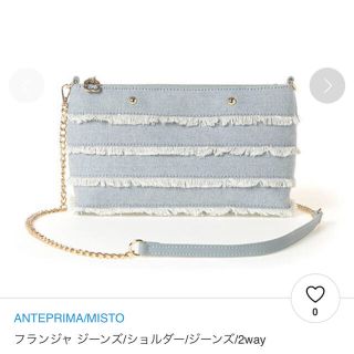 アンテプリマ(ANTEPRIMA)のきなこ様専用(ショルダーバッグ)