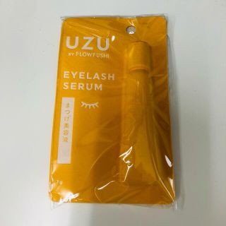 フローフシ(FLOWFUSHI)のUZUまつげ美容液(まつ毛美容液)