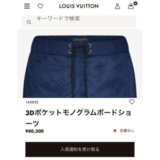 LOUIS VUITTON モノグラム スイムパンツ ルイヴィトン 水着 紺色M