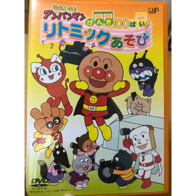 それいけ!アンパンマン00年〜05年の30巻セット 管理番号1324kami それいけ!アンパンマン00年〜05年の30巻セット 管理番号1324kami