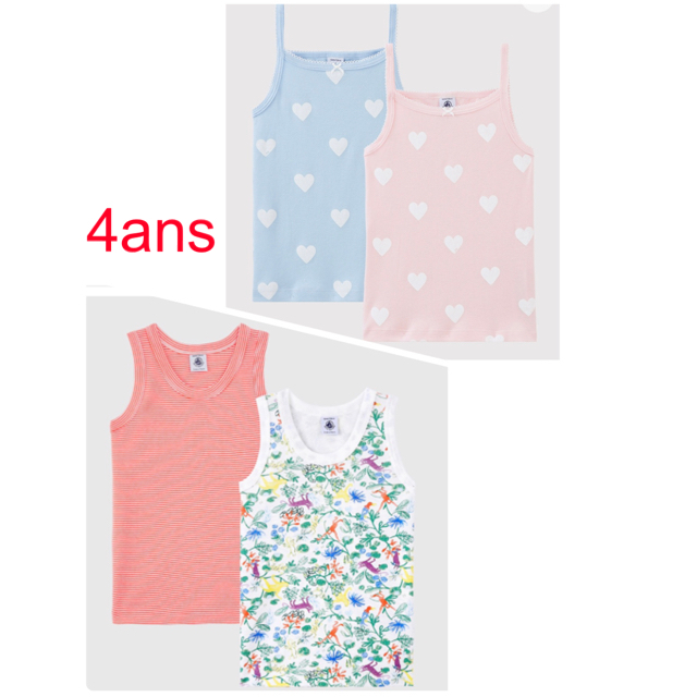 PETIT BATEAU - 専用　プチバトー　新品タンクトップ2枚組＆キャミソール2枚組4ans/104cm
