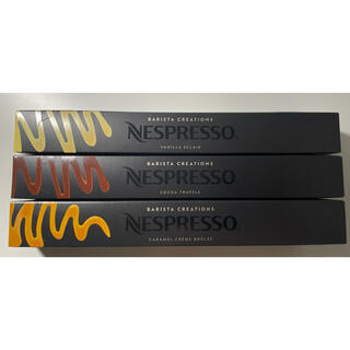 ネスレ(Nestle)のネスプレッソ・バリスタ・クリエーションズ フレーバーコーヒーセット(30杯分)(コーヒー)