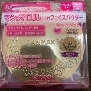 キャンメイク(CANMAKE)のキャンメイク(CANMAKE) マシュマロフィニッシュパウダー MP マットピン(フェイスパウダー)