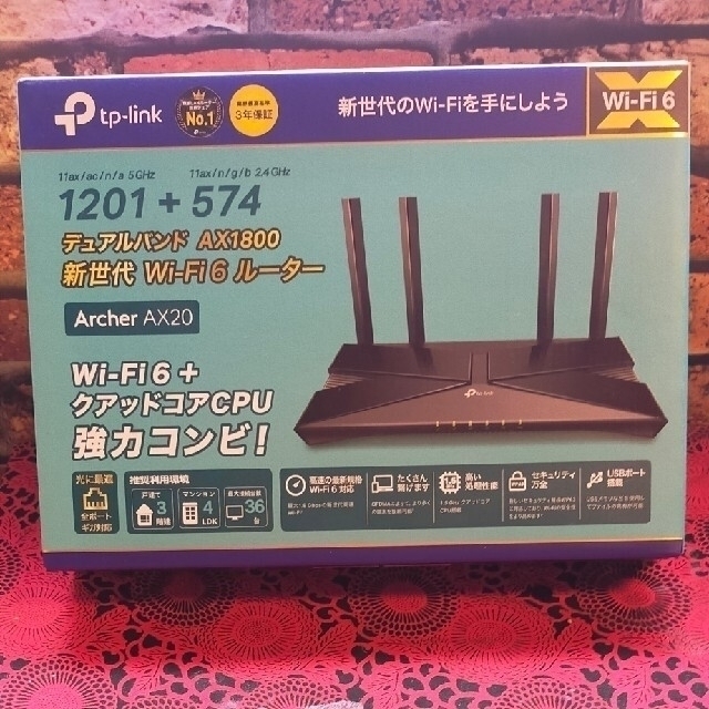 tp-link Archer AX20  WiFi6 ルーター  スマホ/家電/カメラのPC/タブレット(PC周辺機器)の商品写真