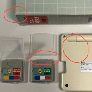 ❣️美品❣️リコー【タッチエース】 英語知育玩具 フルセット