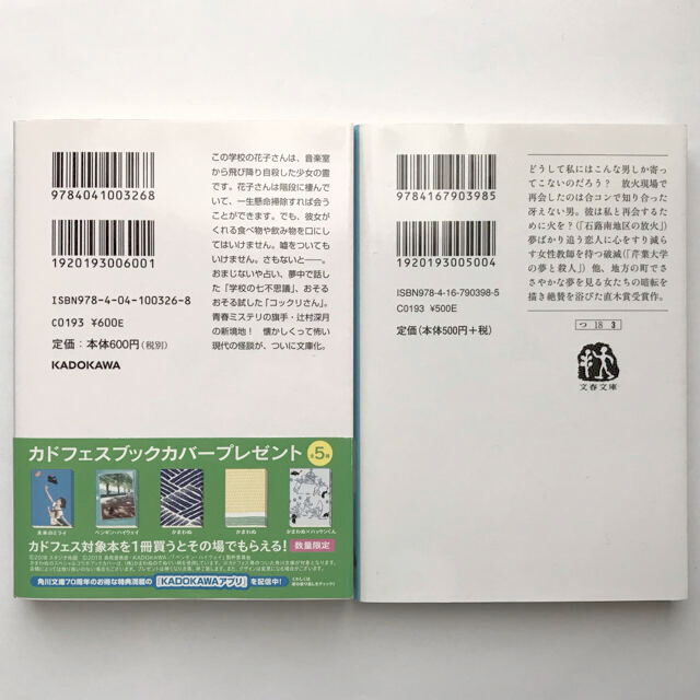 鍵のない夢を見る ふちなしのかがみの通販 By オオヤマネコ S Shop ラクマ 鍵のない夢を見る ふちなしのかがみの通販 By オオヤマネコ S Shop ラクマ