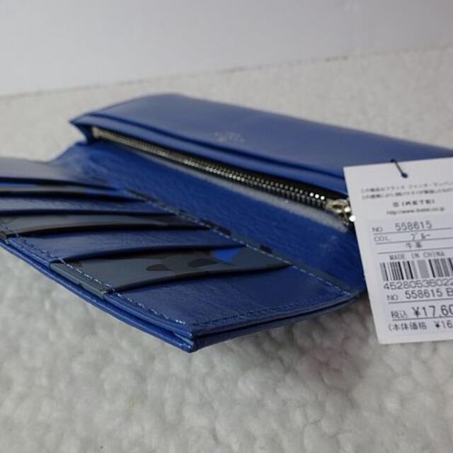 LANVIN en Bleu(ランバンオンブルー)の【新品/本物】LANVIN en Bleu（ランバンオンブルー）長財布/ブルー  メンズのファッション小物(長財布)の商品写真